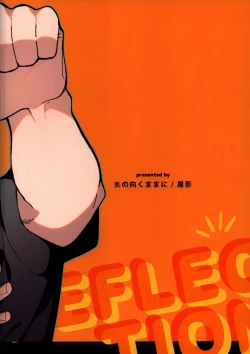 Page 32 of Jouken Hansha dakara!