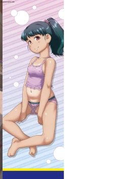 Page 195 of Hanamaru Jian