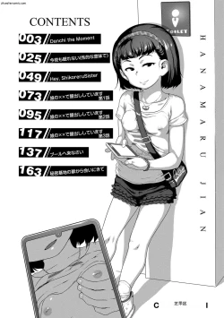 Page 4 of Hanamaru Jian