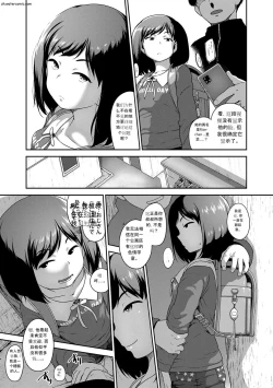 Page 7 of Hanamaru Jian