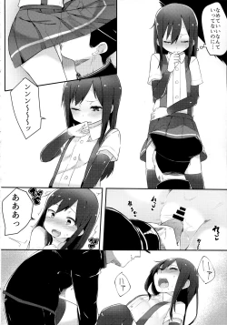 Page 13 of Sweets Home