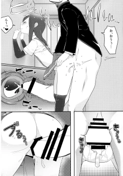 Page 19 of Sweets Home