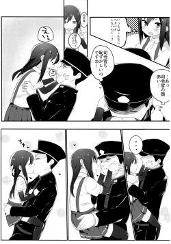 Page 8 of Sweets Home