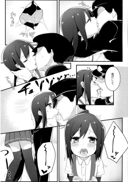 Page 9 of Sweets Home