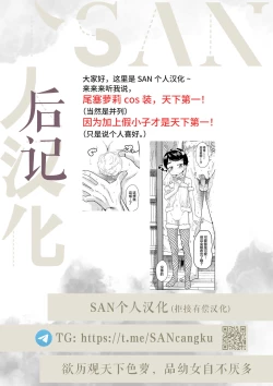 Page 26 of Koibito wa Gikyoudai | My Lover is my BrotherLaw