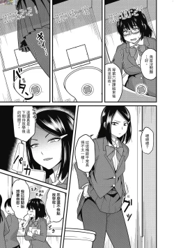 Page 5 of Pakohame Party