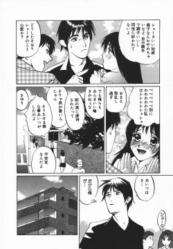 Page 120 of INOU-HOU