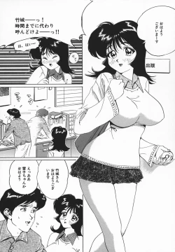 Page 134 of INOU-HOU