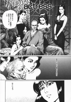 Page 149 of INOU-HOU