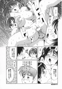 Page 20 of INOU-HOU