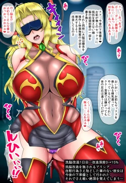 Page 2 of Alicia Sennou Kaizou Kuro Gal Bitch Shoufu-ka