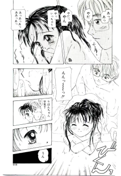 Page 109 of Girl Friend Songs