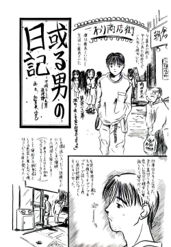 Page 133 of Girl Friend Songs