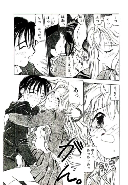 Page 155 of Girl Friend Songs