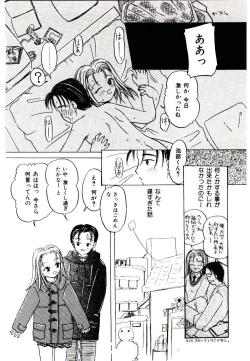 Page 18 of Girl Friend Songs