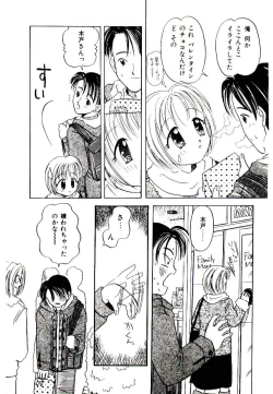 Page 23 of Girl Friend Songs