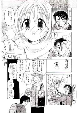 Page 24 of Girl Friend Songs