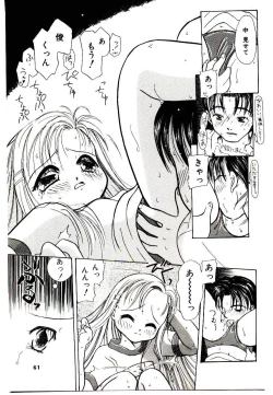 Page 59 of Girl Friend Songs