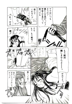 Page 95 of Girl Friend Songs