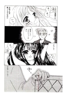 Page 98 of Girl Friend Songs