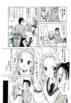 Page 9 of Girl Friend Songs