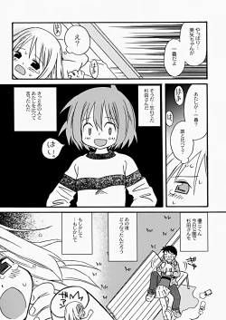 Page 102 of The Hard Core