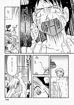 Page 106 of The Hard Core