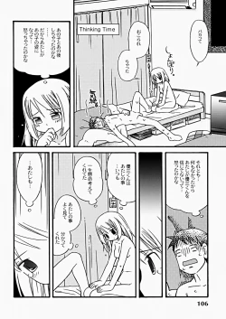 Page 107 of The Hard Core