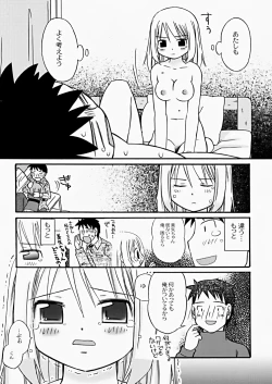 Page 108 of The Hard Core