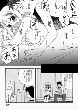 Page 130 of The Hard Core