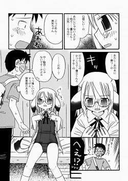 Page 138 of The Hard Core