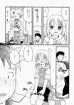 Page 145 of The Hard Core