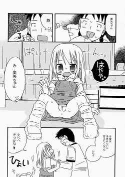 Page 149 of The Hard Core