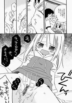 Page 150 of The Hard Core