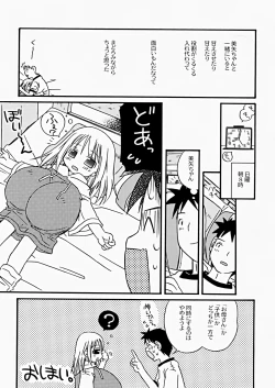 Page 151 of The Hard Core