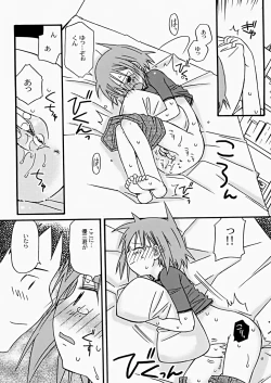 Page 158 of The Hard Core