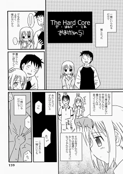 Page 160 of The Hard Core