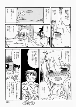 Page 164 of The Hard Core