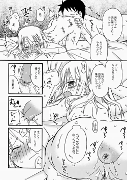 Page 165 of The Hard Core