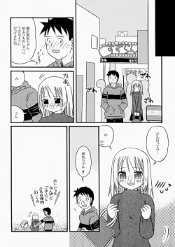 Page 167 of The Hard Core