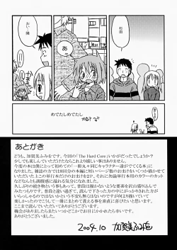 Page 168 of The Hard Core