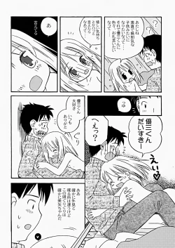 Page 16 of The Hard Core