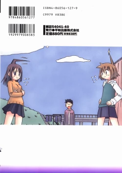 Page 176 of The Hard Core