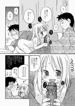 Page 19 of The Hard Core