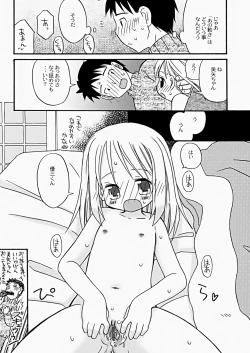 Page 28 of The Hard Core