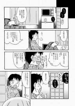 Page 38 of The Hard Core