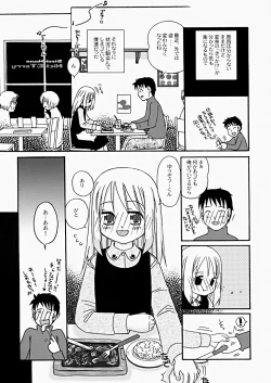 Page 42 of The Hard Core