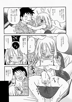 Page 98 of The Hard Core