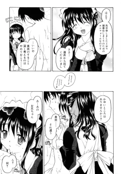 Page 113 of Sweet Sweet Sweet Smile