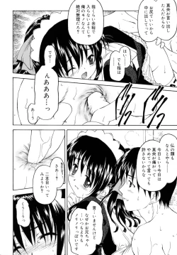 Page 116 of Sweet Sweet Sweet Smile